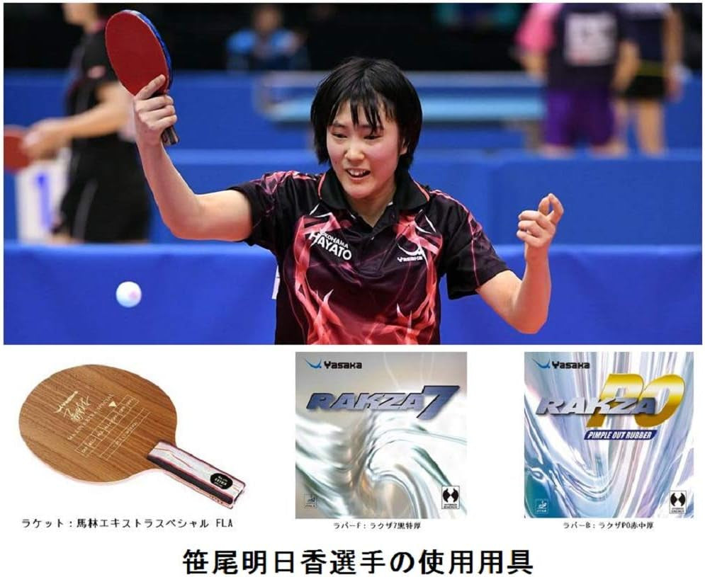 Rakza 7 Table Tennis Rubbers