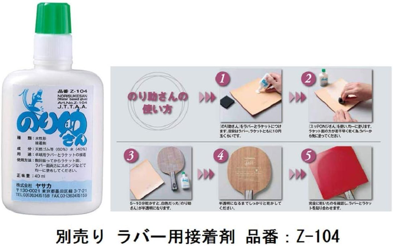 Rakza 7 Table Tennis Rubbers