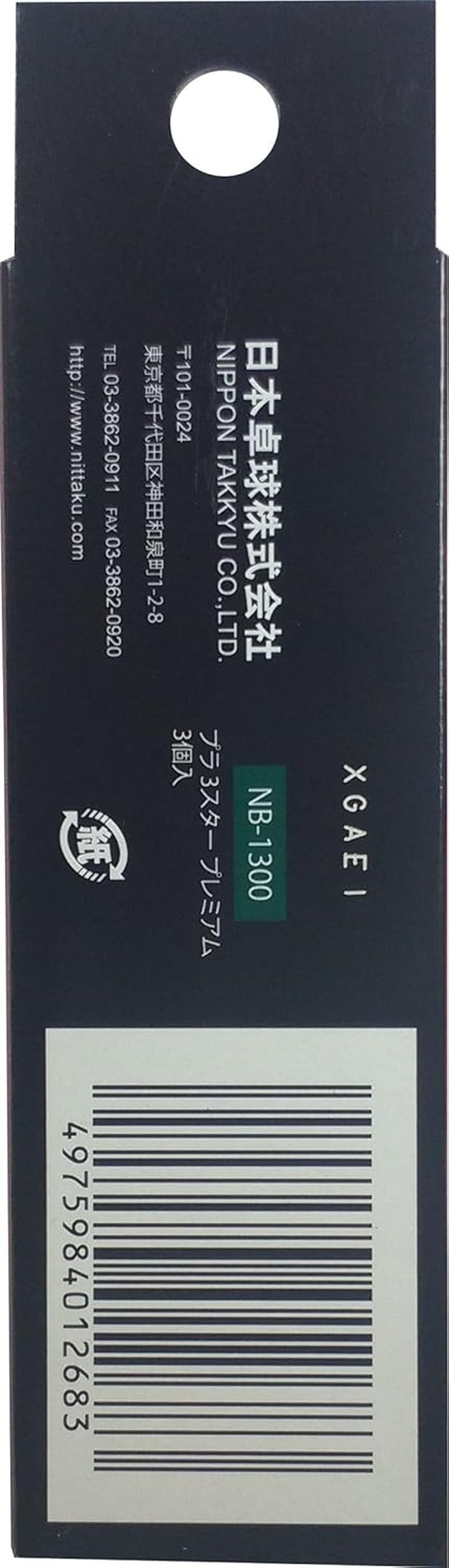 3-Star Premium 40+ Table Tennis Balls